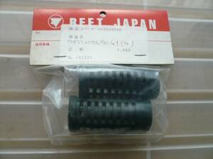 　希少 　初期物　 本物 　昭和 　当時物　 BEET　 JAPAN 　ビート 　プロポジション 　バックステップ　 ステップラバー　黒　未使用品 