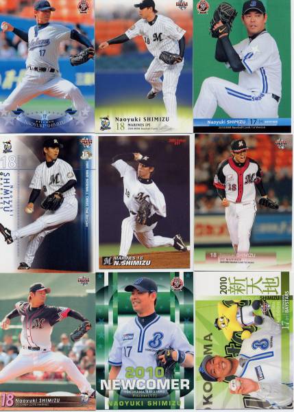 千葉ロッテマリーンズ　清水直行　ユニフォーム　Lサイズ　未使用 千葉ロッテマリーンズ 清水直行 ユニフォーム Lサイズ 未使用