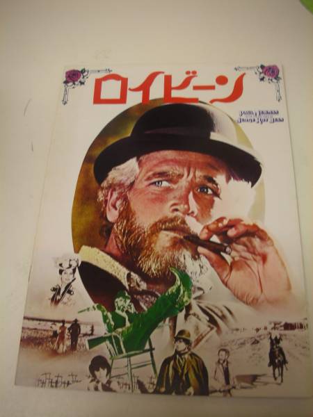 【新品未開封】ロイ・ビーン('72米) 新米予約】令和7年産 特別栽培ミルキークイーン | しまさき農園
