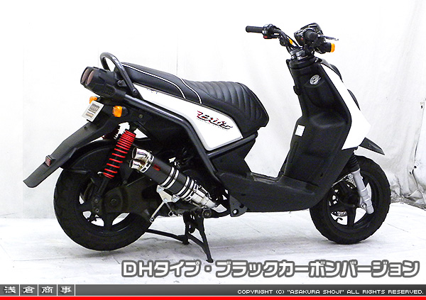 2025年最新】Yahoo!オークション -ヤマハ bw's125 マフラーの