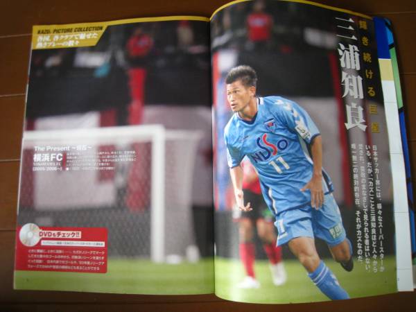 JFA サッカー日本代表 1998年 ユニフォーム Tシャツ 名波浩 L