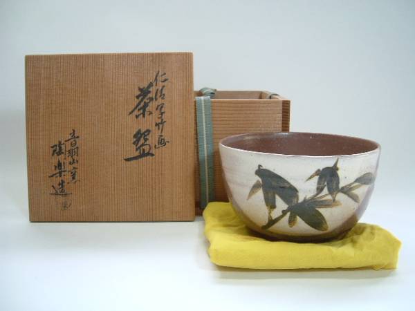 華洛音羽山窯 清水焼 陶器 角皿 雲彩釉遠山之図 美品 華洛音羽山窯 清水焼 角皿 雲彩釉遠山之図 - メルカリ