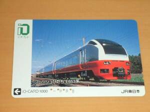 [ io-card used .] fresh ...E653 series 