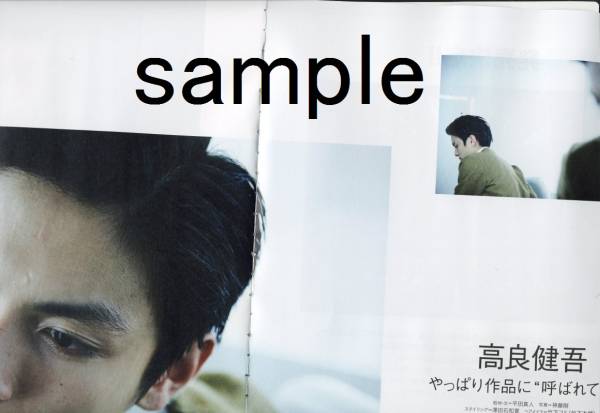 本日お値下げ　黒木華　サイン入り映画ポスター　期間限定出品 71A5YDA7onL._UF350,350_QL50_.jpg