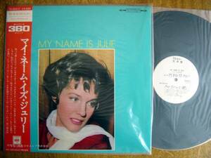 【帯LP】ジュリーアンドリュース(YS644C日本コロムビア1966年国内初回WLP白見本マイネームイズジュリーJULIE ANDREWS/MY NAME IS JULIE)