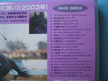 中古ＤＶＤ☆中央競馬　Ｇ１レース　２００３　総集編☆_画像3