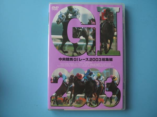競馬　DVD　5本セット Amazon.co.jp: 【Amazon.co.jp限定】ゲームセンターCX DVD-BOX22