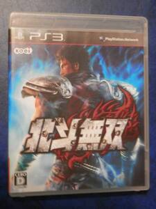 ★北斗無双(PS3用ゲームソフト)★
