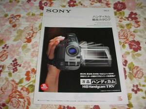  prompt decision!1995 year 3 month SONY Handycam general catalogue 