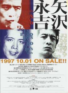  Yazawa Eikichi leaflet *70 *80 *90 the best album advertisement 