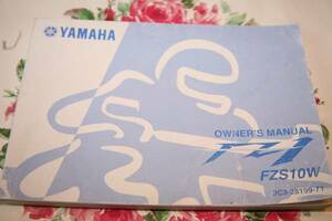 ★綺麗 ヤマハ YAMAHA FZS-R1 オーナーズマニュアル 純正 　送料〒370円のみ★