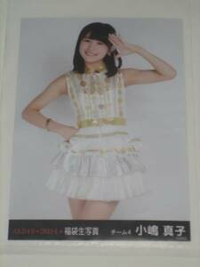 新品 AKB48 2014 福袋 生写真 チーム4 小嶋真子☆ダンボール梱包