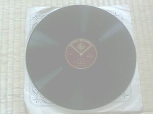 ＳＰ盤【春日井梅鶯/浪花節 新月笛吹川】キングレコード