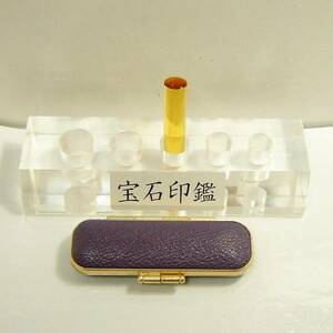 貴石・宝石印鑑/黄水晶/12.0mm/銀行印/ケース付き