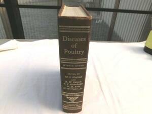 0015807 洋書 Diseases of Poultry 家禽の病気 鶏等