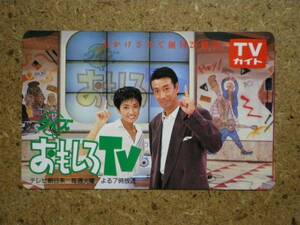 i4948* quiz interesting TV guide lotus . politics house takada original next telephone card 