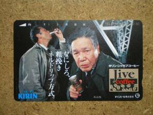 kobay* Kobayashi . samurai height goods . Kirinji . Eve coffee C telephone card 