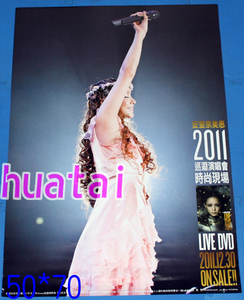 安室奈美恵 LIVE STYLE 2011 告知ポスター B