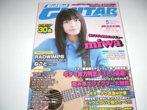 miwa　GUITAR　SCANDAL