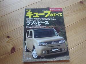 ニューカー速報 　日産　新型　キューブ　2009　Ｚ12+