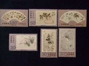 海外雑貨　世界の切手　中国　送料無料　【Pza】1803