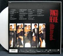 LD【TANGO REVUE/タンゴレビュー】アルゼンチンタンゴダンス_画像2