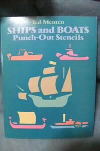 洋書★Ships and Boats Punch-Out Stencils★船とボートパンチアウトステンシル