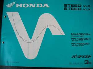 * Honda parts list Steed NC26 NC37 NV400C.book@3 version *