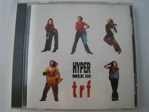 ▼21▼ＣＤ　trf HYPER MIX Ⅲ　　クリックポスト１85円可