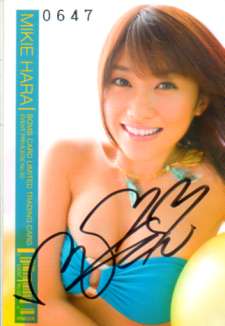 さくら堂2008原幹恵 直筆サイン入り オーセンティックフレーム20枚限定 2025年最新】Yahoo!オークション -原幹恵 サイン(は行)の中古品