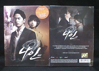 韓国ドラマ　韓国盤　ナイン 9回の時間旅行  DVD 監督盤　公式グッズ Amazon.co.jp: ナイン ~9回の時間旅行~ (コンプリート・シンプル