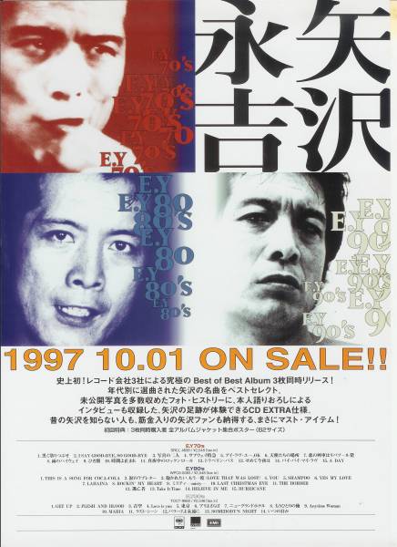2025年最新】Yahoo!オークション -矢沢 永吉 チラシの中古品