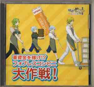電撃のピロト 天空の絆 特典CD