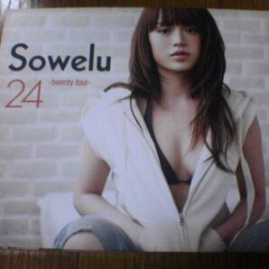 ソエルCD「24-twenty four-Sowelu」初回限定盤DVD付き