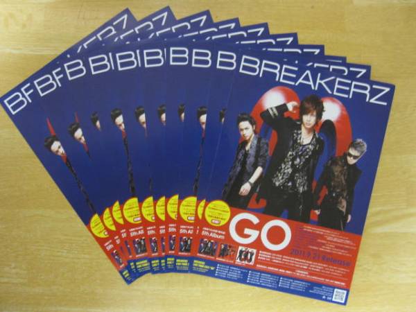 2025年最新】Yahoo!オークション -breakerz daigo(アンティーク