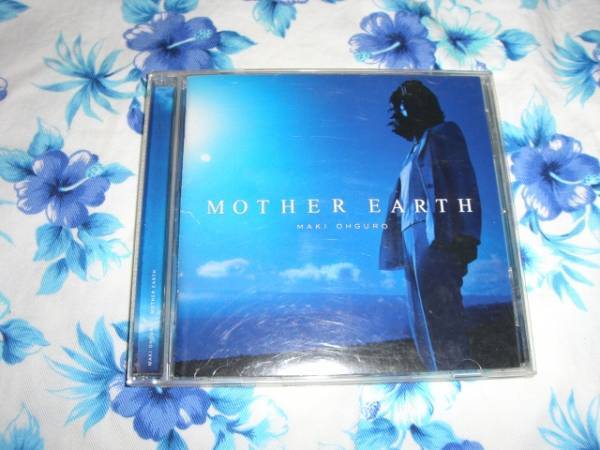 大黒摩季アルバム「MOTHER EARTH」