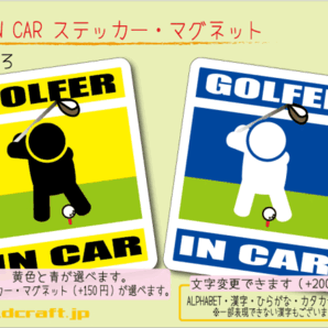 ■_ IN CARステッカーゴルファー バージョン 1枚販売 typeA■Golfer ゴルフ かわいいシール 車に☆ ステッカー/マグネット選択可能 ot(3
