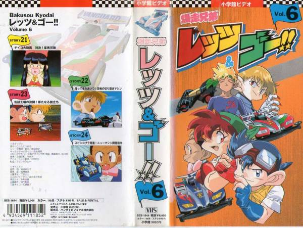 2025年最新】レッツ・ゴー(LET'S GO)のビデオテープ特集 - Yahoo