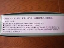 マイクロファイバークロス 3枚入り●汚れ落とし●新品未使用_画像3