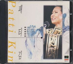 K-POP パティ・キム Patti Kim CD／ゴールド Patti Kim Gold 韓国盤