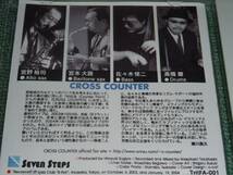 ★即決★CD【CROSS COUNTER/round1】宮野裕司,宮本大路■佐々木悌二,高橋徹_画像2