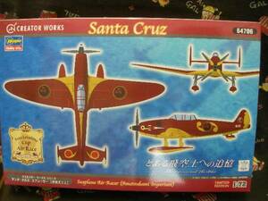  Hasegawa 1/72 CW limitation 64706 sun ta*krus air Racer 