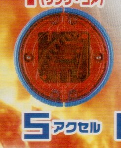 ★。　ガチャ　仮面ライダーオーズ　オーメダル 6 　(アクセル)　 ★