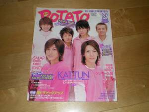 POTATO 2006/2 KAT-TUN/ гроза /.jani/ Johnny's Jr./NEWS