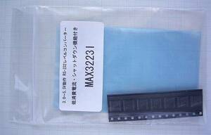 ★面実装 低消費電流RS-232Cレベルコンバーター MAX3223I 7個