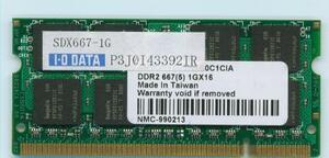 I/O DATA SDX667-1G PC2-5300 200Pin 1GB 中古 即決 相性保証