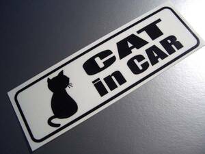 r●CAT in CARステッカーwhite●ネコ猫 ねこ が乗ってます☆車 カーステッカー かわいい 屋外耐候耐水シール CT_