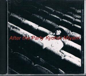 中古 宮入恭平 【AFTER THE PARTY】 CD