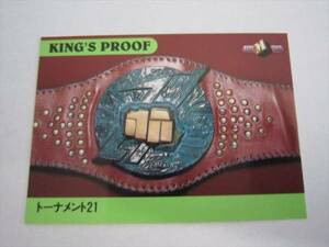 プロレスカード★トーナメント２１　1998　BBM