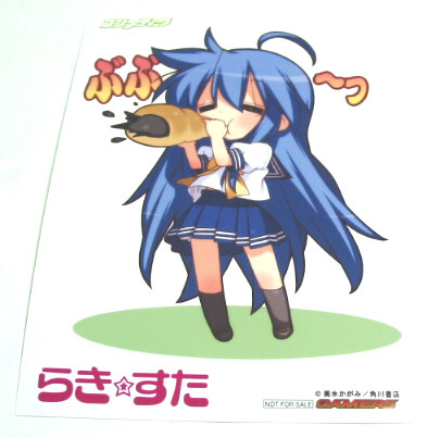 らき⭐︎すた　スティックポスター　武道館　10種セット 2025年最新】らきすた ポスターの人気アイテム - メルカリ